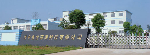 COMPANY PROFILE